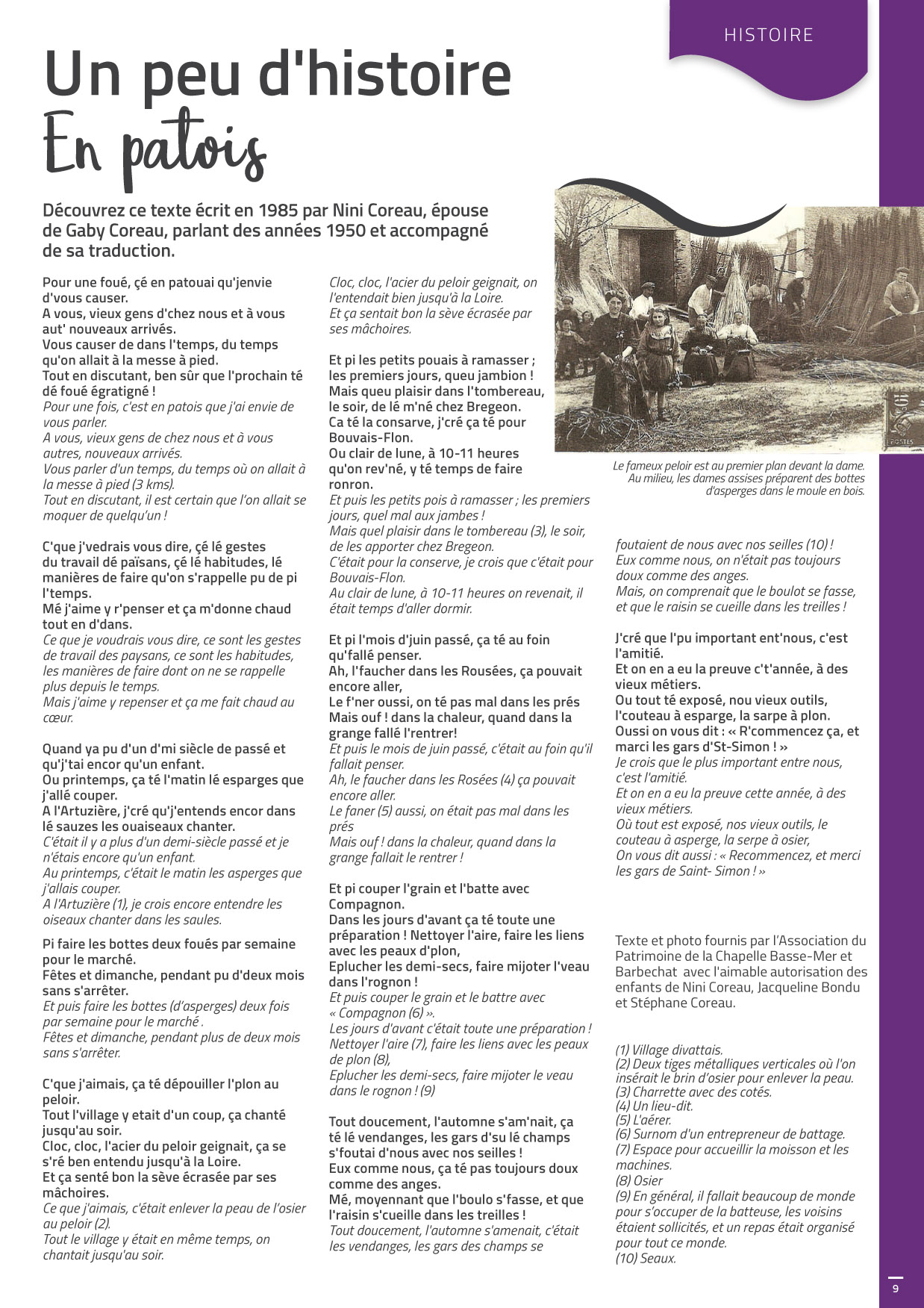 Juillet-Août 2020